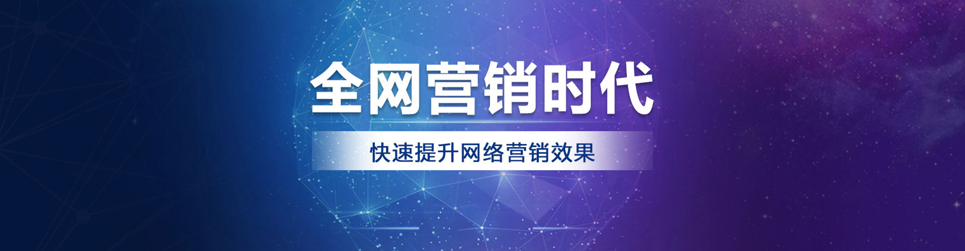海安百度推广返点