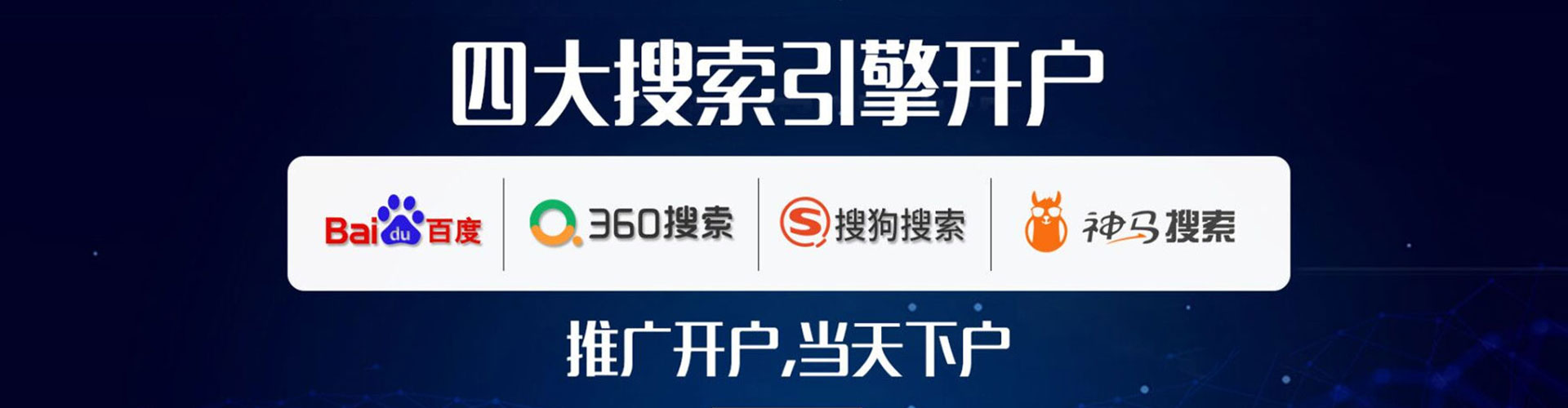海安信息流优化师