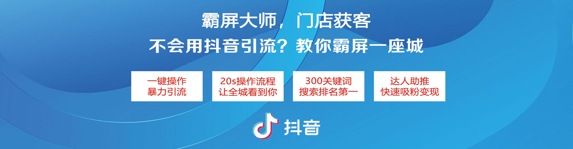 海安sem外包