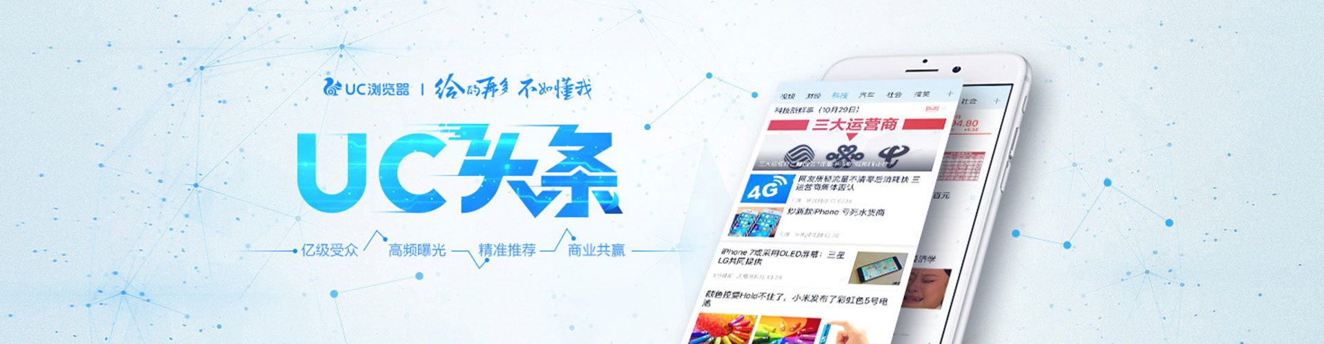 海安sem托管