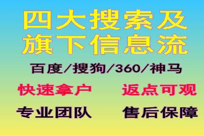 成功案例：SEM代运营托管公司如何助力企业拓展市场