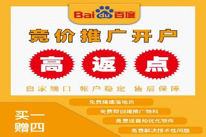 百度竞价推广策略解析：一家餐饮店的客流大增