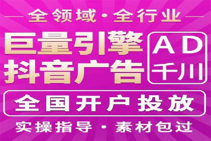 SEM代理成功案例：提升品牌曝光率